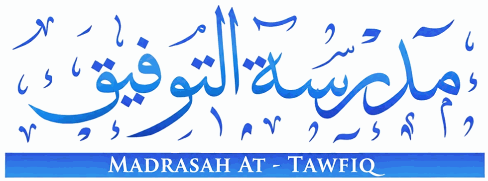 Madrasah At-Towfiq official logo